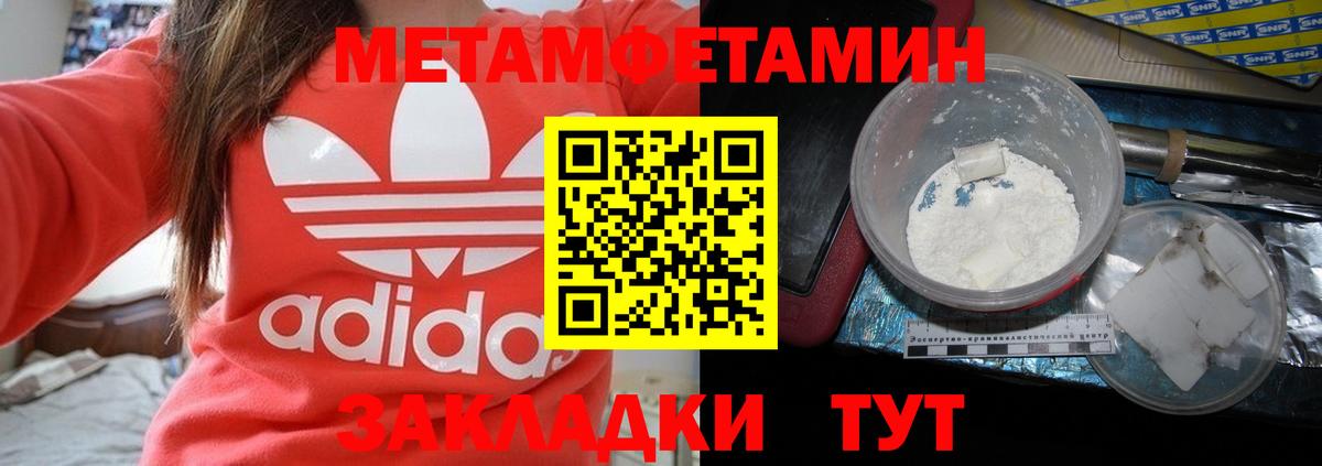 Амфетамин Розовый  Вход с VPN  АМФЕТАМИН  Трёхгорный 