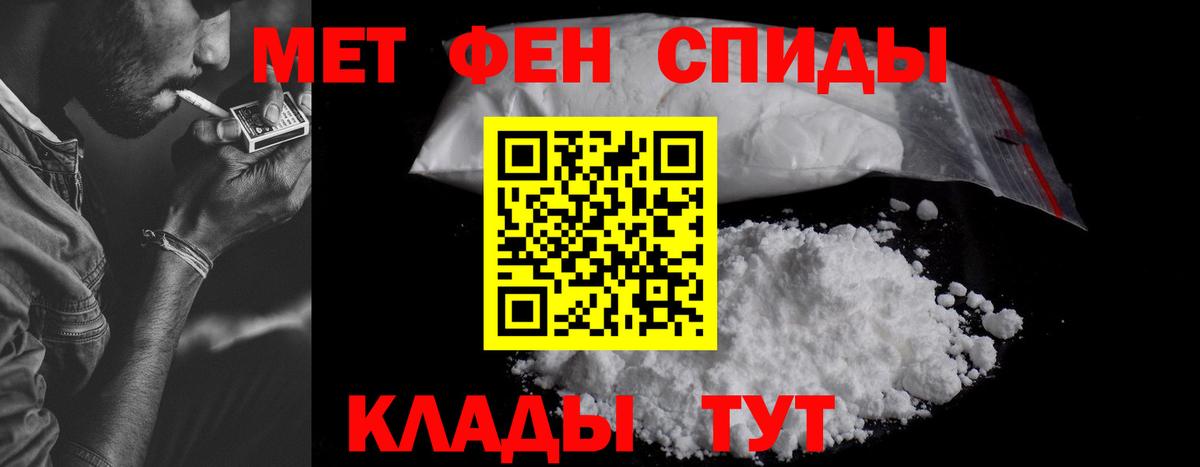 АМФ VHQ Трёхгорный