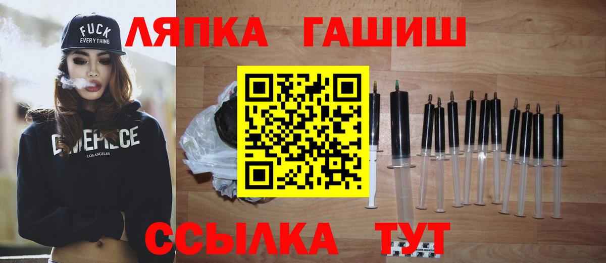 Мефедрон  Вход с VPN  ГАШ  Вейп ТГК  Меф кристаллы  Трёхгорный  МАРИХУАНА 