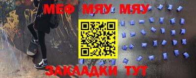 прущая мука Рыбинск