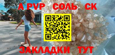 кокаин Камышлов
