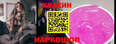 спайс Канаш