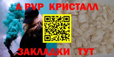 индика Кандалакша