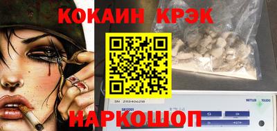 индика Кандалакша