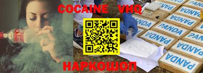 индика Кандалакша