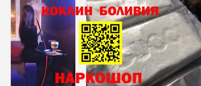 спайс Канаш