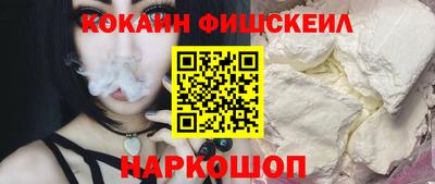 кокаин Камышлов