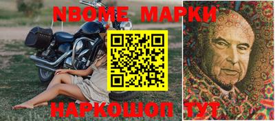 кокаин Камышлов