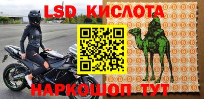 кокаин Камышлов