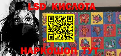 спайс Канаш