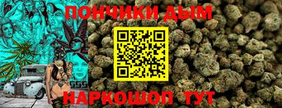 спайс Канаш