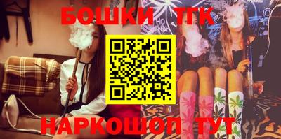 спайс Канаш