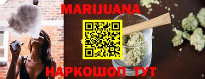 кокаин Камышлов