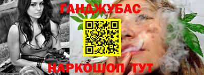 спайс Канаш