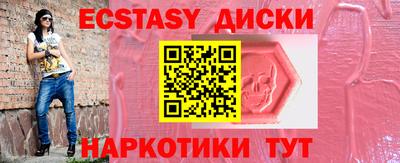 спайс Канаш