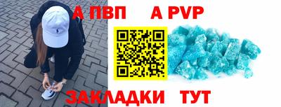 спайс Канаш
