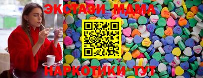 кокаин Камышлов