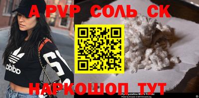 кокаин Камышлов