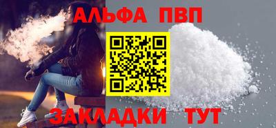 индика Кандалакша
