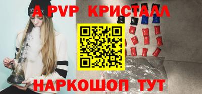 спайс Канаш