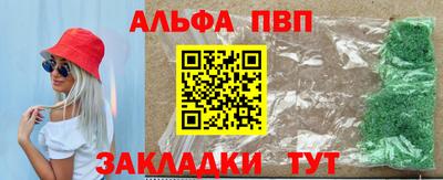 спайс Канаш