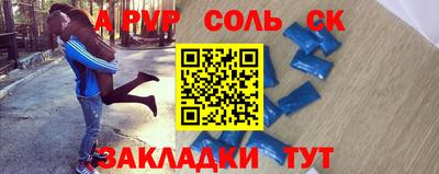 кокаин Камышлов