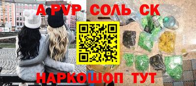 кокаин Камышлов