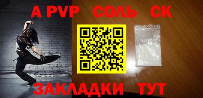 спайс Канаш