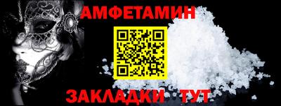 кокаин Камышлов