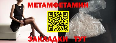 кокаин Камышлов