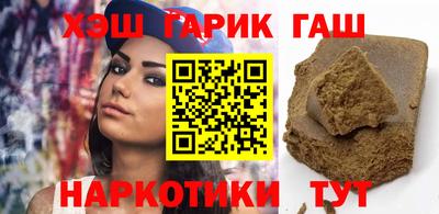 кокаин Камышлов