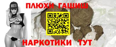 спайс Канаш