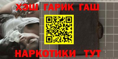 кокаин Камышлов