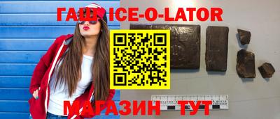 кокаин Камышлов