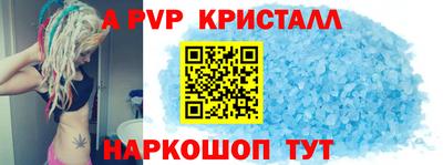 спайс Канаш