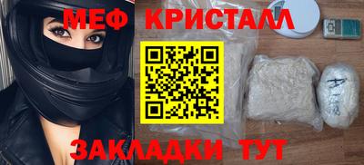 кокаин Камышлов