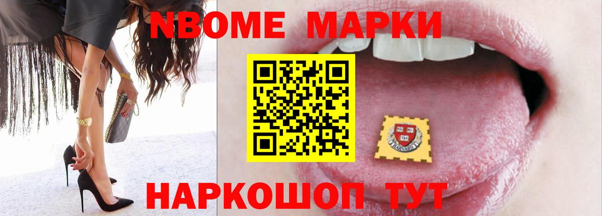 LSD-25 экстази ecstasy Трёхгорный