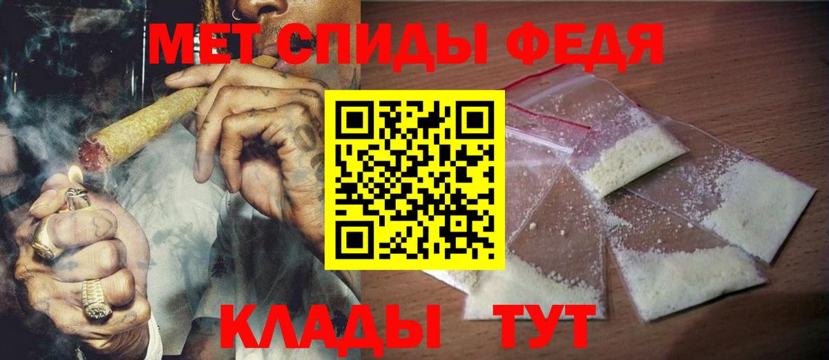 Метамфетамин винт Трёхгорный