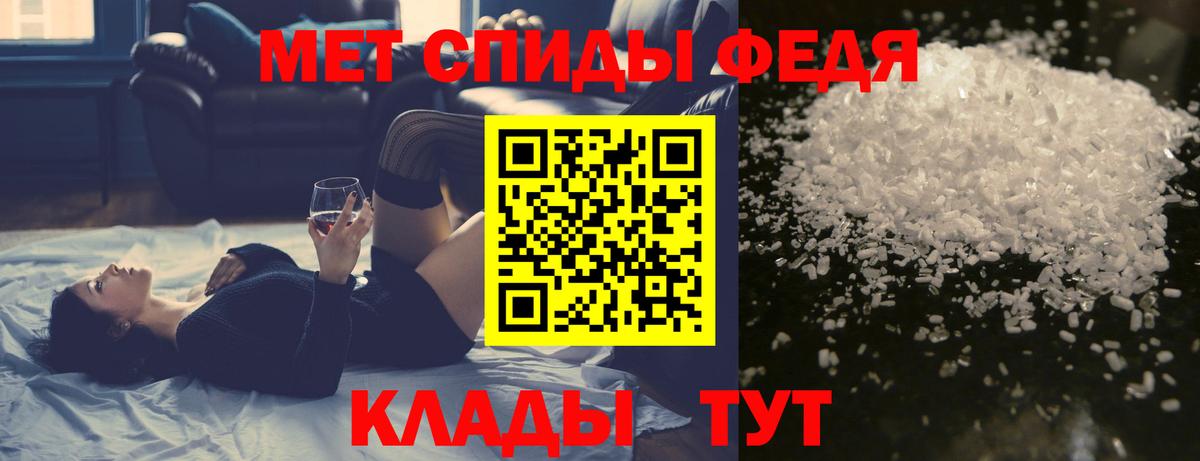МЕТАМФЕТАМИН кристалл  МЕТАМФЕТАМИН  Трёхгорный  МЕТАМФЕТАМИН кристалл  Вход с VPN 