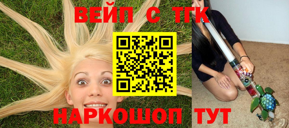 ТГК Wax Трёхгорный