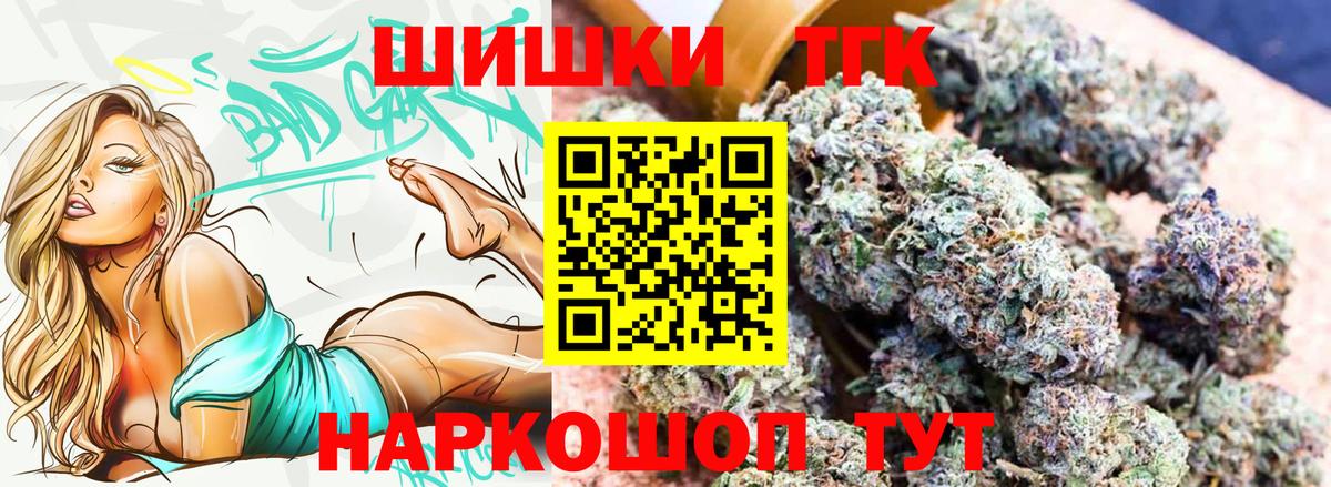 МАРИХУАНА SATIVA & INDICA  Марихуана планчик  Трёхгорный  Канабис конопля  Вход с VPN  Бошки марихуана OG Kush 